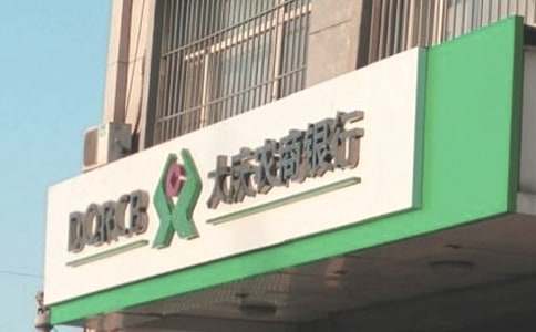 农村信用社爱岗敬业精彩演讲稿范文4篇