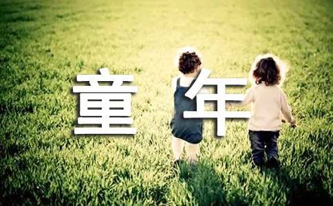 告别童年迎接青春演讲稿