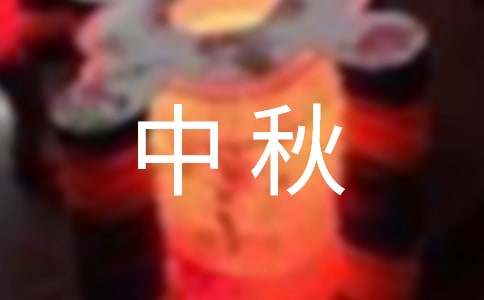 高中秋季开学典礼校长讲话稿13篇(集合)