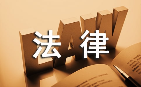 银行法律审查岗竞聘演讲稿