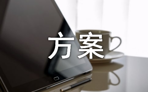 我长大了的相关演说方案