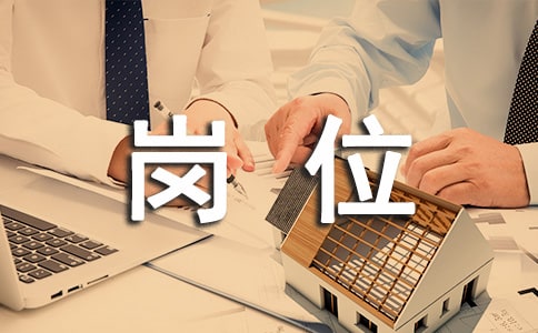 平凡的工作岗位演讲稿