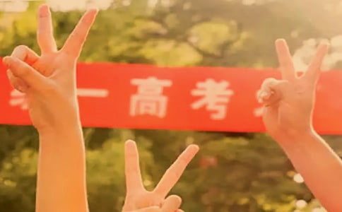 高考学生家长发言稿
