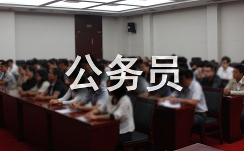 公务员爱岗敬业演讲稿(3篇)