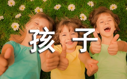 国旗下讲话范文参考:做个文明的好孩子