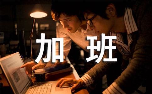 参加班干部竞选演讲稿4篇