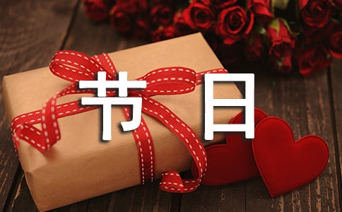 2018节日演讲稿：最美的护士