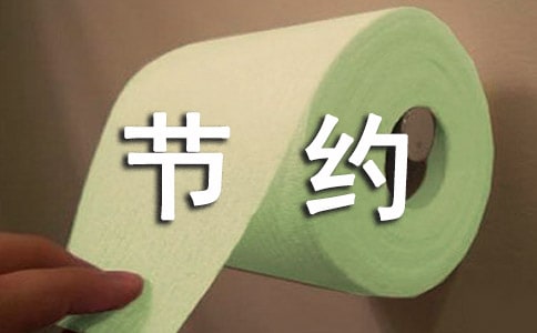 第4周国旗下讲话稿《节约用水，保护水资源》