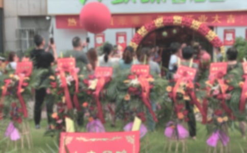 开业典礼市领导讲话稿