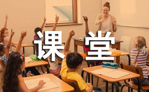 小学英语课堂演讲稿
