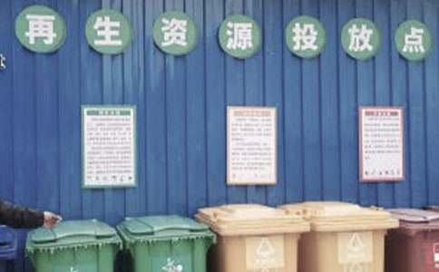 有关垃圾分类演讲稿范文锦集5篇