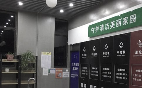 关于垃圾分类演讲稿范文汇编5篇