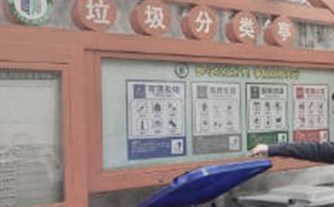 垃圾分类演讲稿范文汇编六篇