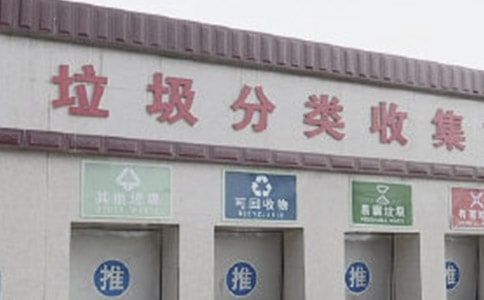 小学生垃圾分类演讲稿(15篇)