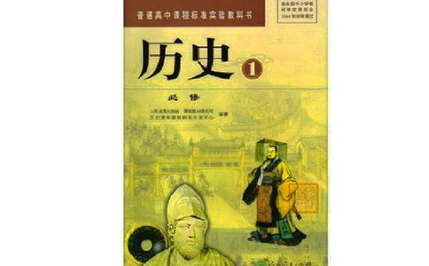 置身历史放眼未来国旗下讲话