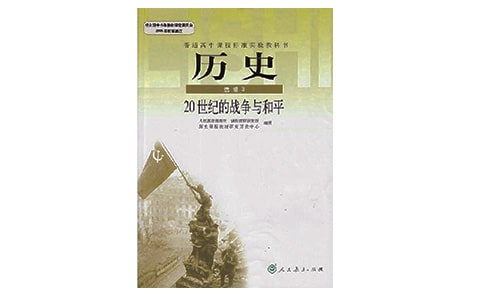 传承历史文化弘扬爱国精神演讲稿