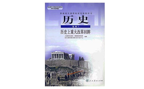 2018建党节演讲稿《党的历史》