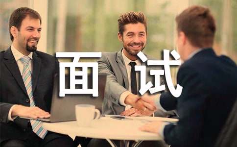 （合集）大学生面试自我介绍演讲稿7篇