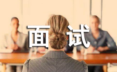青协面试演讲稿优秀范文