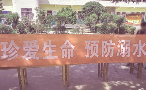 【荐】珍爱生命预防溺水讲话稿