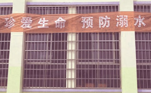 珍爱生命预防溺水讲话稿(合集15篇)