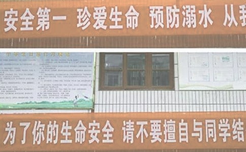 珍爱生命预防溺水讲话稿(通用15篇)