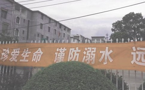 珍爱生命预防溺水讲话稿(汇编15篇)