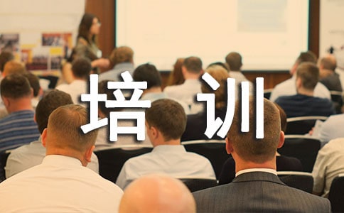 职工安全培训演讲稿范文