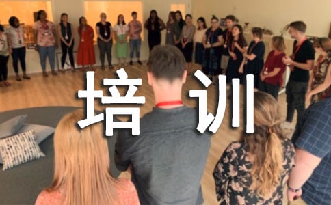 酒店培训主管竞聘演讲稿