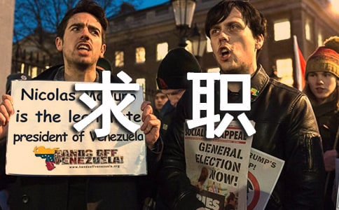 大学生求职演讲稿集锦9篇