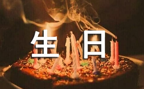 最新世界卫生日学生演讲稿