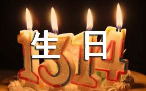 （精）小学生日常行为规范演讲稿15篇