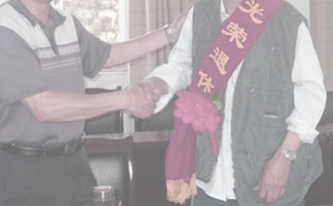 退休干部迎新春座谈会发言稿