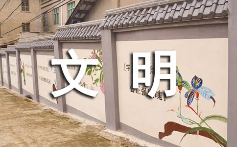 文明礼仪讲话稿(集合14篇)