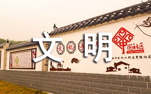 【优秀】文明礼仪讲话稿