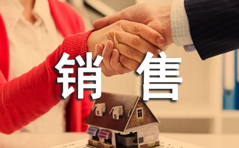 销售优秀员工发言稿(5篇)