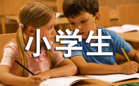 小学生竞选班长发言稿17篇