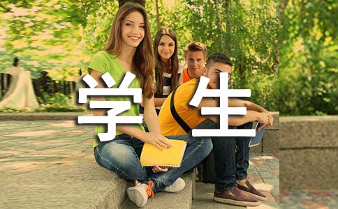 高三百日誓师学生发言稿经典15篇