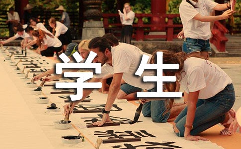 优秀学生代表发言稿【热】