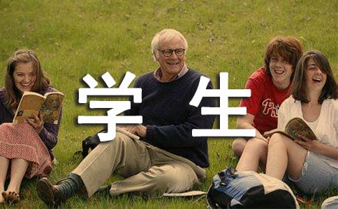 【精品】远足学生代表发言稿