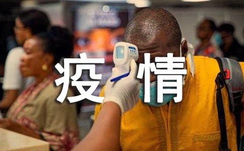 小学生抗击疫情主题演讲稿范文（精选8篇）
