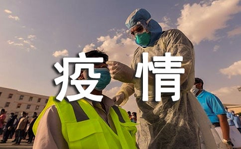 小学生抗击疫情演讲稿（通用3篇）