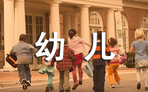 大班毕业幼儿讲话稿