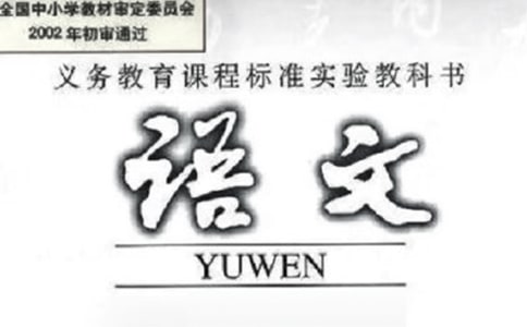 小学语文课前三分钟演讲稿(大全7篇)