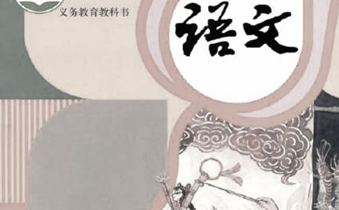 语文课前三分钟演讲稿合集5篇