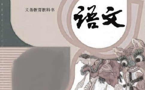 语文课前三分钟演讲稿8篇