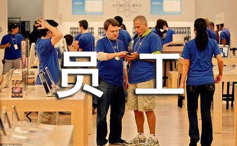 企业优秀员工代表发言稿 集锦10篇