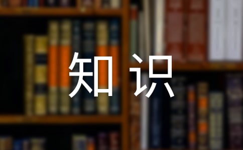 知识竞赛领导结束时讲话稿