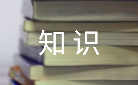 小学生消防安全知识演讲稿优秀[15篇]