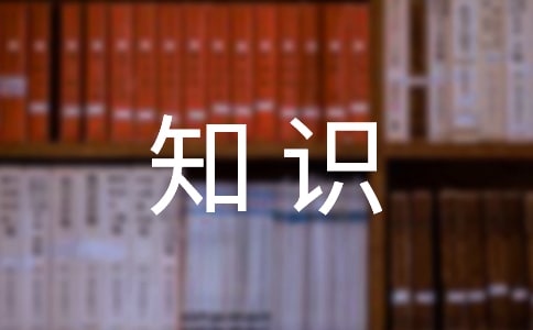 [实用]小学生消防知识演讲稿15篇